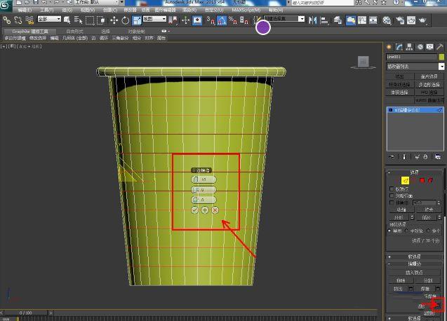 学习3DMax制作纸杯模型的六个步骤 - BIM,Reivt中文网