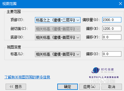 如何设置BIM中图元在视图中可见性？ - BIM,Reivt中文网