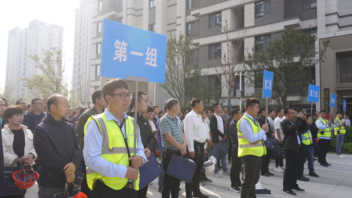 市住建局组织召开“质量月”活动暨工程质量提升交流观摩会