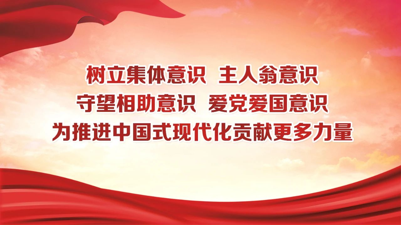 政策新闻 | 包头市住建局全力推进全市2024年城镇老旧小区改造工作