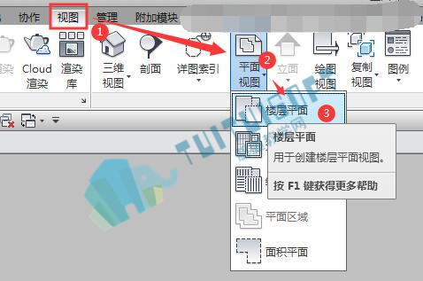 创建楼层平面步骤.jpg