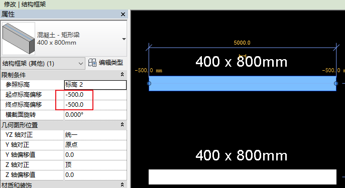 实例属性中的起终点标高偏移值.png