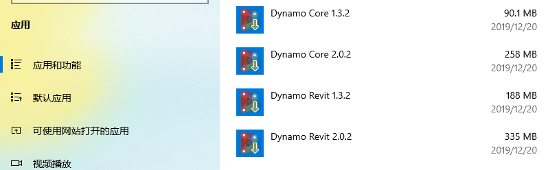 0301_卸载Dynamo.png