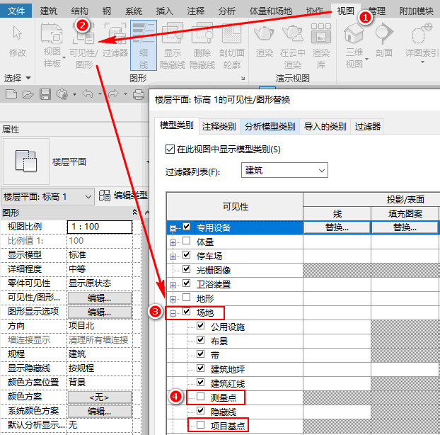 01-项目基点可见性.png