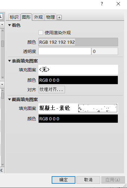 腿腿教学网-Revit填充图案的小技巧