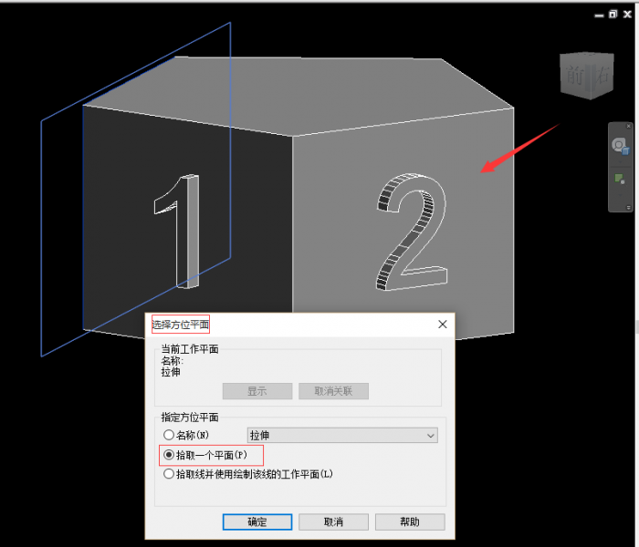 Revit中怎样重新设定前视图,BIM教程,revit教程,