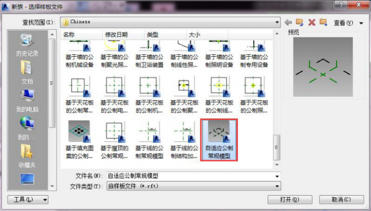 如何在Revit中制作螺旋线,BIM教程,revit教程,