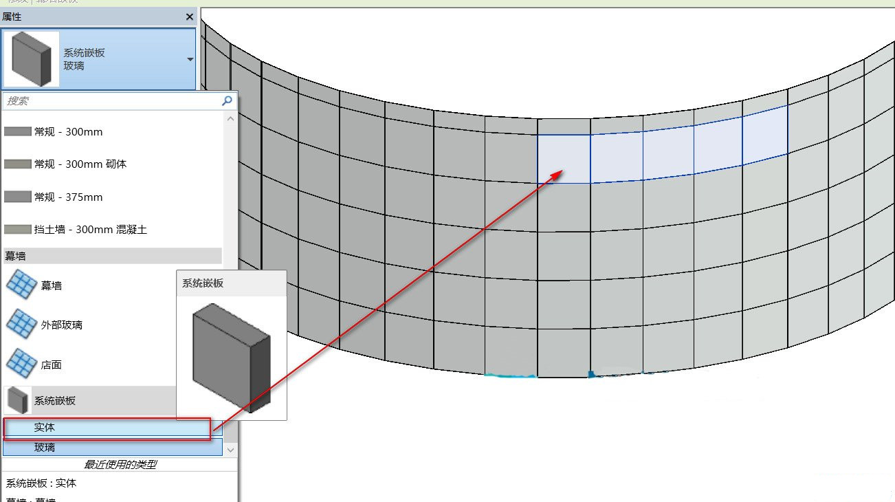 Revit中曲面墙上绘制部分幕墙,BIM教程,revit教程,