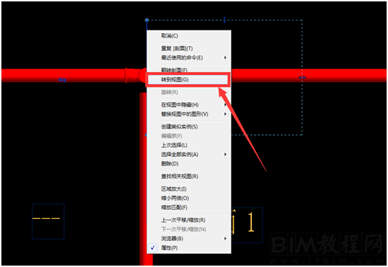 Revit中如何绘制斜三通