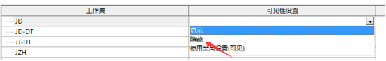 Revit中在中心模型中隐藏指定工作集