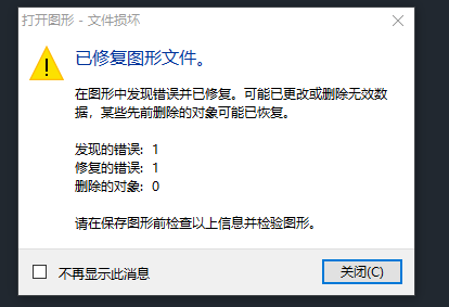 CAD导入Revit时显示文件模型空间内无有效图元