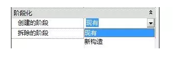 Revit中场地进行填挖方计算 BIM技巧 第2张