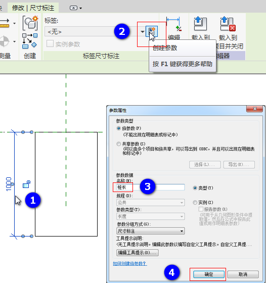 腿腿教学网-Revit教程 | 如何运用Revit创建桩族