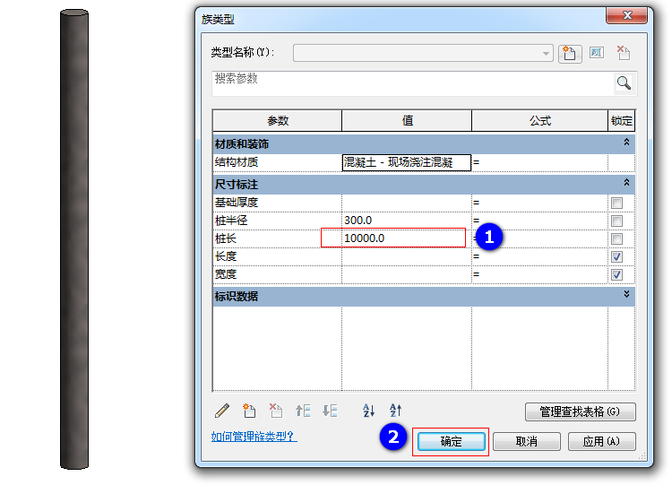 腿腿教学网-Revit教程 | 如何运用Revit创建桩族