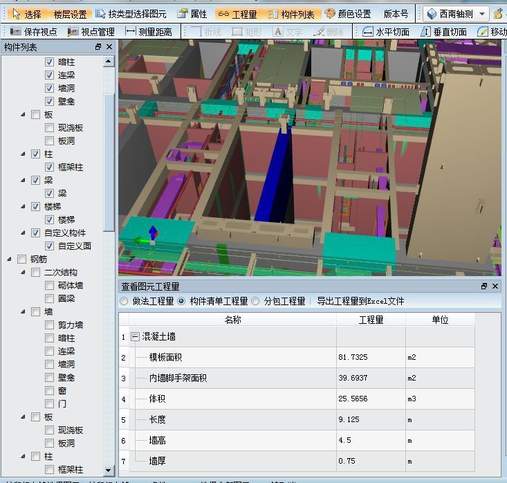 腿腿教学网-BIM5D软件能做什么？广联达BIM5D在成本管理上的具体应用