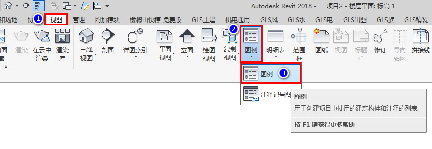 1创建图例.jpg