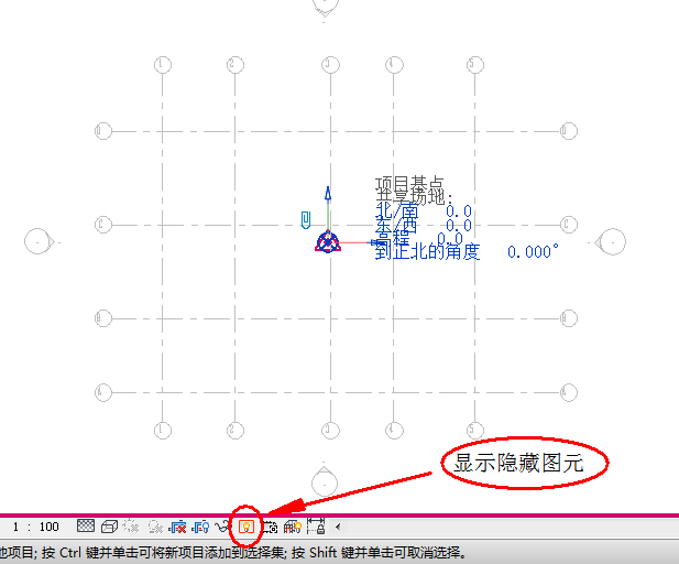 Revit中项目基点、测量点的意义及修改方法