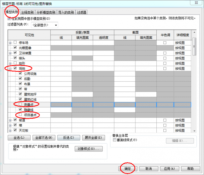 Revit中项目基点、测量点的意义及修改方法