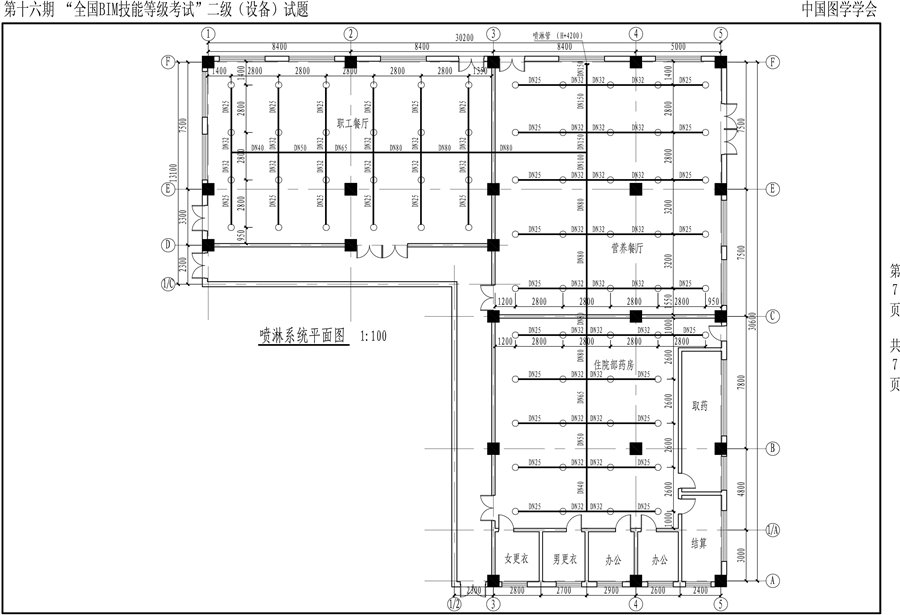 第十六期BIM二级设备-7.jpg