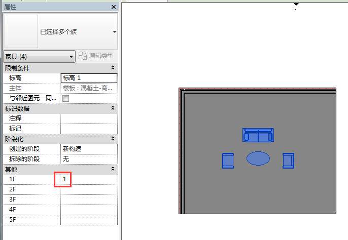 Revit怎么制作可分层统计家具数量的明细表,Revit,BIM软件