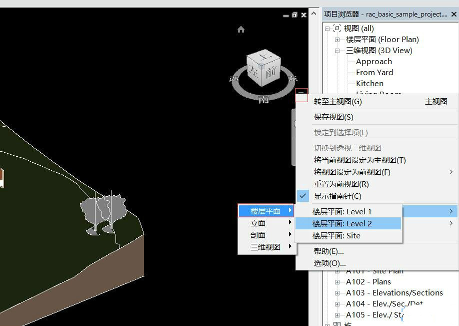 BIM,品茗BIM,Revit中快速切换到楼层三维视图