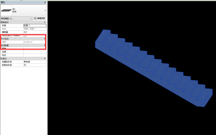 Revit如何统计楼梯的体积,BIM教程,BIMVIP