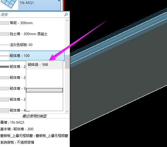 BIM软件教程,Revit中如何在幕墙放置墙饰条,BIM,BIMVIP