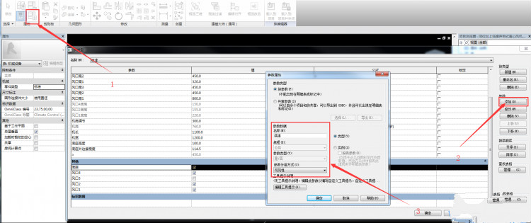 BIM软件,Revit中修改管道附件中部分构件的显示情况,BIM,BIMVIP