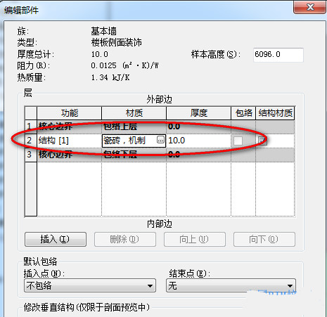 BIM,品茗BIM,BIM软件,Revit楼板侧面材质的填充