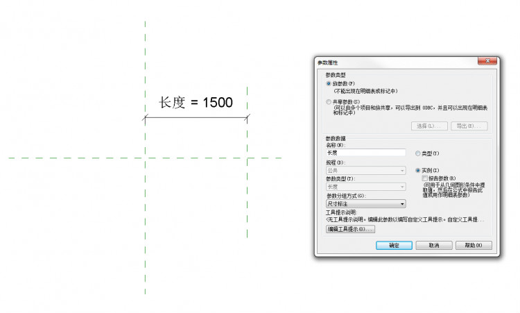 BIM,品茗BIM,BIM软件,Revit如何创建多功能龙骨族,BIMVIP