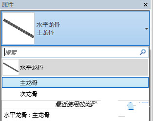 BIM,品茗BIM,BIM软件,Revit如何创建多功能龙骨族,BIMVIP