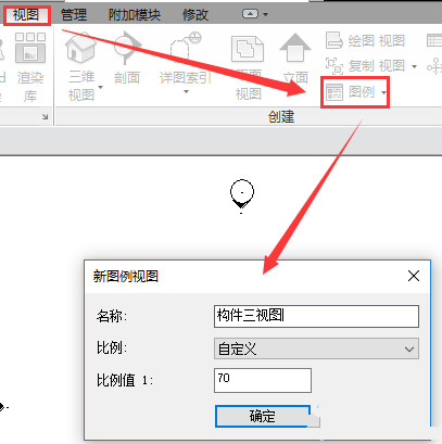 BIM,品茗BIM,Revit如何设置图例构件的视图方向,BIMVIP