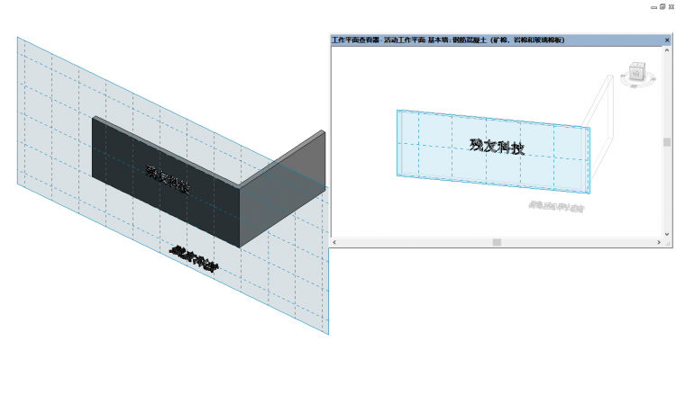 revit三维视图的工作平面的设置与使用