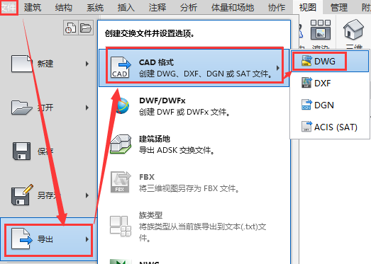 Revit模型三维视图导出DWG为二维图形