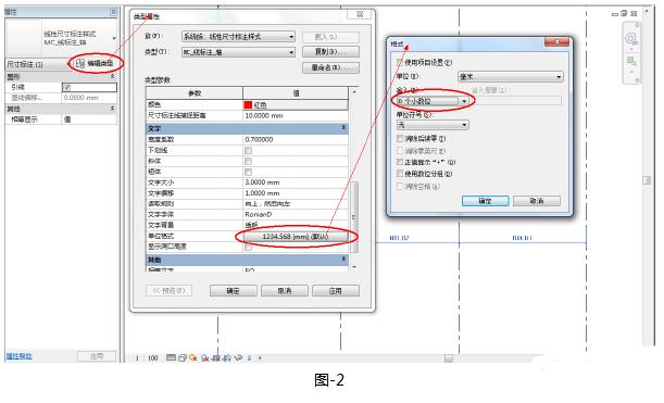 尺寸标注的属性