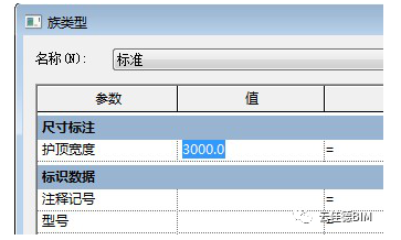 Revit,雨棚,族,体量,中国BIM培训网