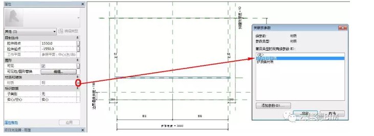 Revit,雨棚,族,体量,中国BIM培训网