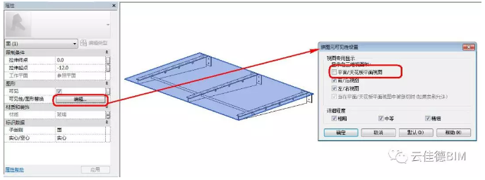 Revit,雨棚,族,体量,中国BIM培训网