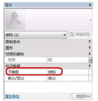 Revit,雨棚,族,体量,中国BIM培训网