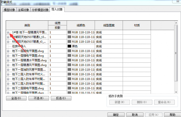 每日一练397：在Revit中如何删除子类别