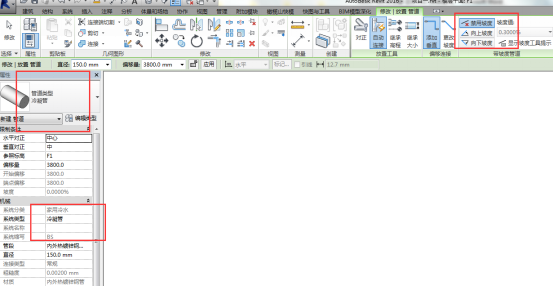 Revit中带坡度管道的创建