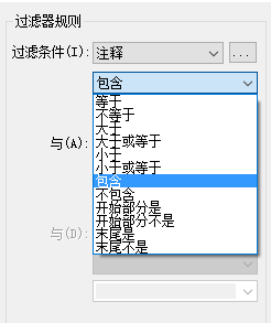 Revit中关于水管系统的设置