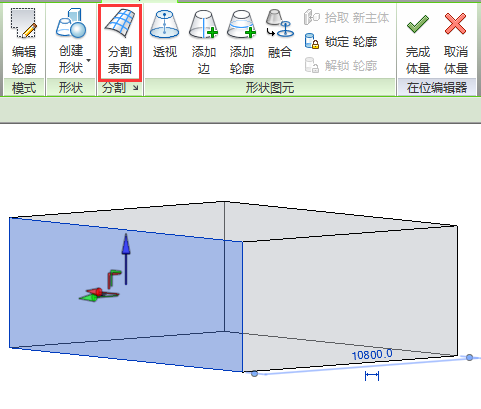 每日一练:关于Revit如何使用参照平面对体量表面进行分割