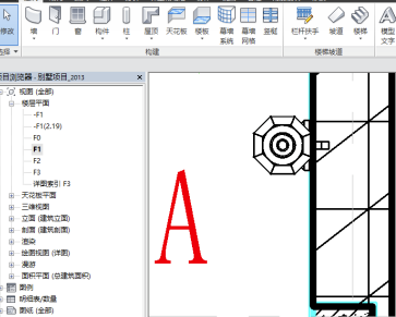 Revit2019中文破解版怎么旋转视图