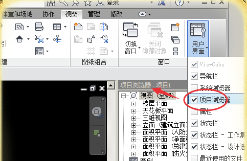 Revit2019中文破解版怎么调出项目浏览器