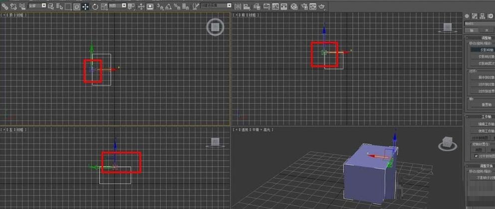 3Ds  MAX仅调整轴位置的操作方法截图