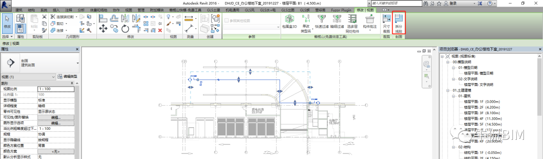 Revit，Revit技巧