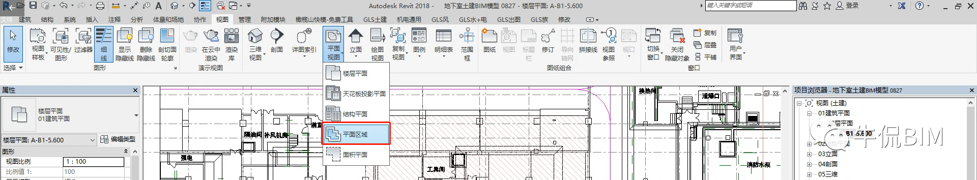 Revit，Revit技巧