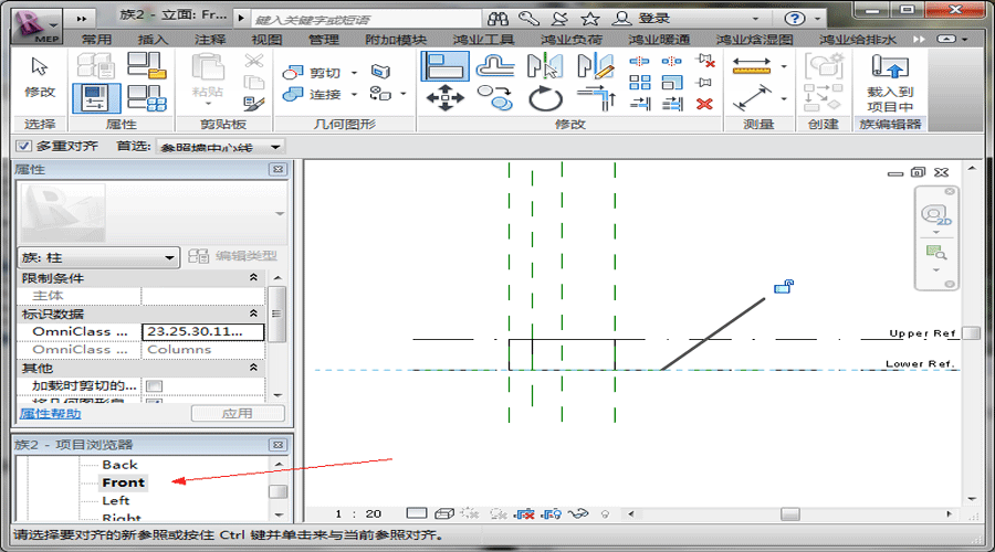 Revit，Revit技巧