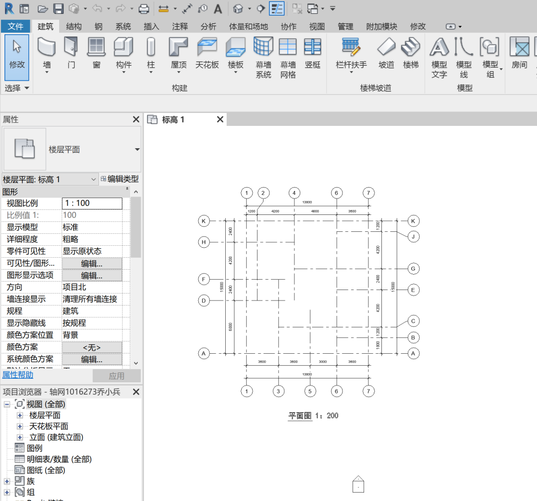 Revit技巧，Revit